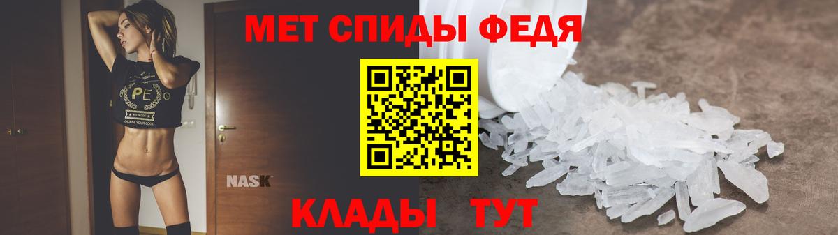 Минеральные Воды  АМФЕТАМИН  Amphetamine  АМФ Розовый  Вход с VPN 