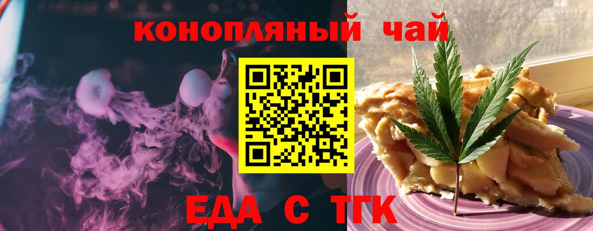 Минеральные Воды  Canna-Cookies марихуана  Вход с VPN 