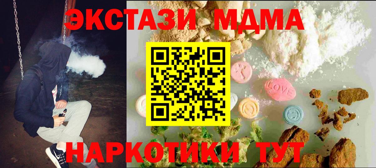 kraken как зайти  Экстази XTC  ЭКСТАЗИ диски  Вход с VPN  Минеральные Воды 