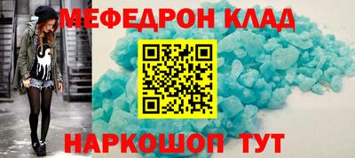 эйфоретик Ирбит