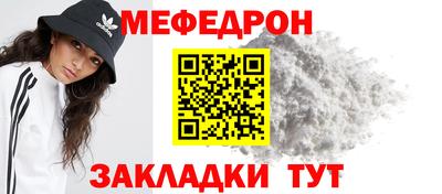 гидра Ипатово