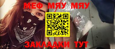 гидра Ипатово