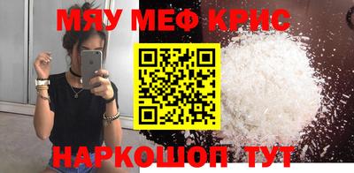 эйфоретик Ирбит
