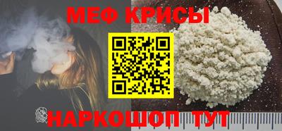 эйфоретик Ирбит