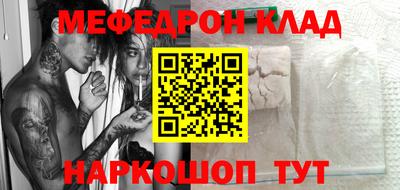 эйфоретик Ирбит