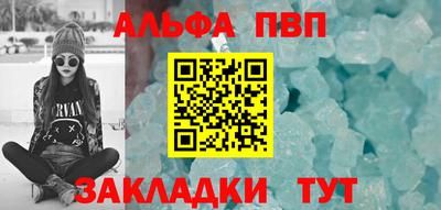 первитин Изобильный