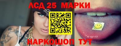 гидра Ипатово