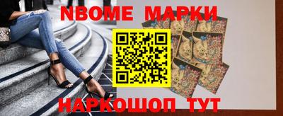 гидра Ипатово