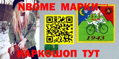 первитин Изобильный