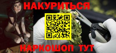 гидра Ипатово