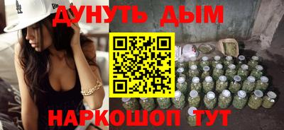 гидра Ипатово