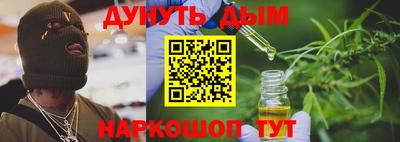 гидра Ипатово