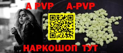 первитин Изобильный