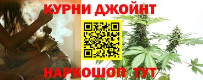 гидра Ипатово