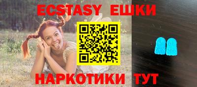 эйфоретик Ирбит
