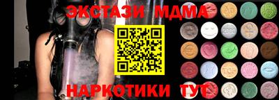 эйфоретик Ирбит