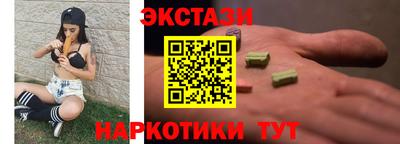 гидра Ипатово