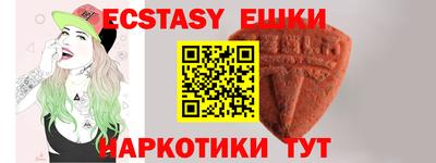 гидра Ипатово