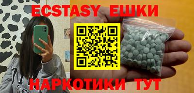 гидра Ипатово