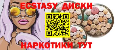 гидра Ипатово