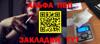 гидра Ипатово