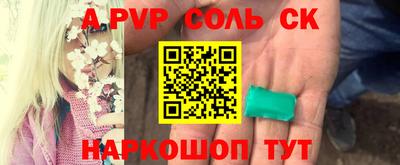 кокаин Чебоксары