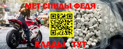 гидра Ипатово