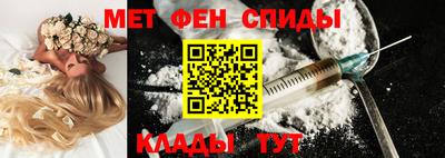 гидра Ипатово
