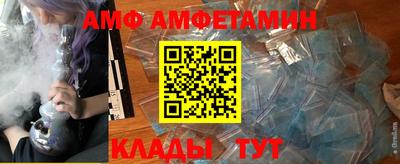 эйфоретик Ирбит