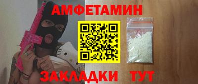 первитин Изобильный