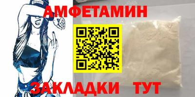 гидра Ипатово