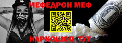 эйфоретик Ирбит