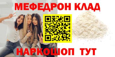 эйфоретик Ирбит