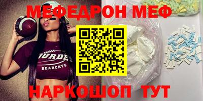 метадон Чебаркуль