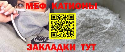 эйфоретик Ирбит