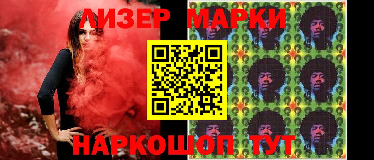 ЛСД экстази кислота Минеральные Воды