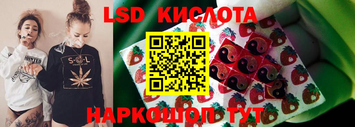 Минеральные Воды  ЛСД экстази ecstasy  Лсд 25 экстази кислота  ЛСД экстази  гидра tor  Вход с VPN 