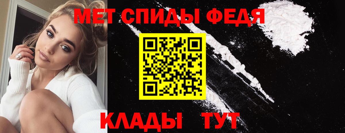 МЕТАМФЕТАМИН кристалл  МЕТАМФЕТАМИН кристалл  Минеральные Воды  Первитин  Вход с VPN 