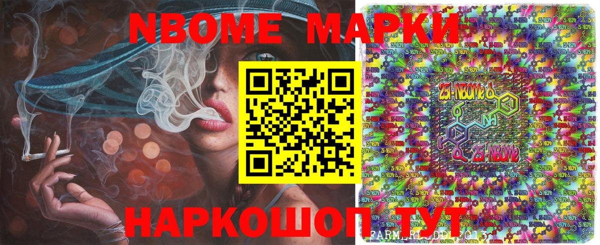 ГАШИШ  Конопля  COCAIN  Конопля  NBOMe  Минеральные Воды  Вход с VPN  Меф МЯУ МЯУ кристаллы 