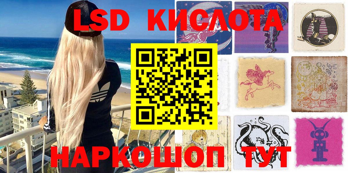 Минеральные Воды  Марки N-bome 1500мкг  купить   Вход с VPN 