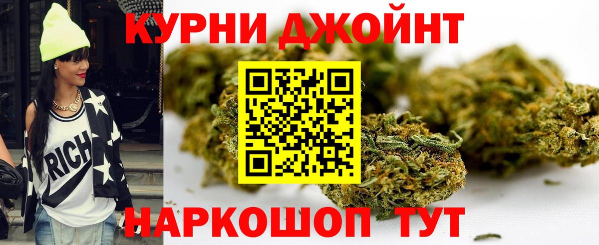 Минеральные Воды  Канабис MAZAR  Вход с VPN  Каннабис ГИДРОПОН  Шишки марихуана гибрид 