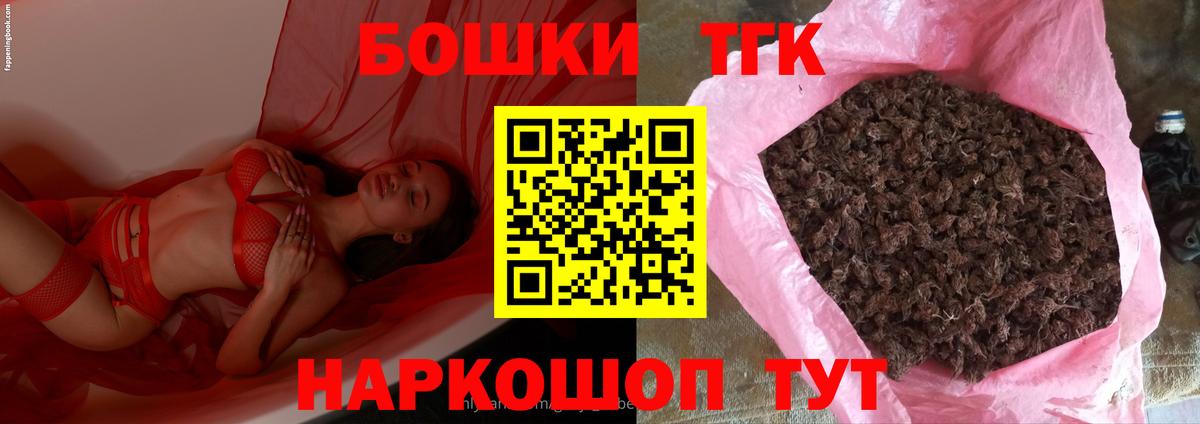 Шишки марихуана Ganja Минеральные Воды